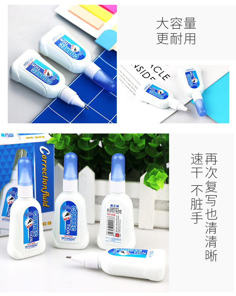 Hyundai Mei 028 Correction Fluid 10ml Office Quick-Drying Correction Fluid Correction Fluid Error Correction Liquid 12 Bottles Wholesale Hyundai Mei 028 Correction Fluid 10ml Office Quick-Drying Correction Fluid Correction Fluid Error Correction Liquid 12 Bottles Wholesale