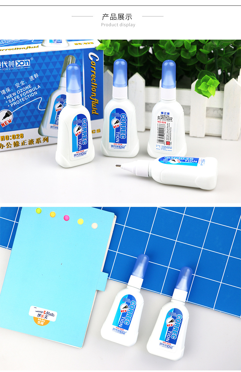 Hyundai Mei 028 Correction Fluid 10ml Office Quick-Drying Correction Fluid Correction Fluid Error Correction Liquid 12 Bottles Wholesale Hyundai Mei 028 Correction Fluid 10ml Office Quick-Drying Correction Fluid Correction Fluid Error Correction Liquid 12 Bottles Wholesale