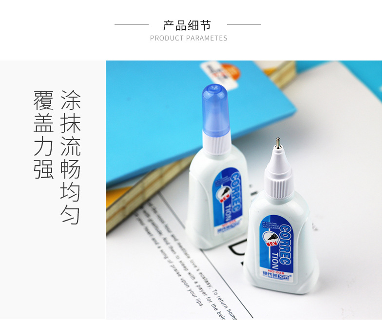 Hyundai Mei 028 Correction Fluid 10ml Office Quick-Drying Correction Fluid Correction Fluid Error Correction Liquid 12 Bottles Wholesale Hyundai Mei 028 Correction Fluid 10ml Office Quick-Drying Correction Fluid Correction Fluid Error Correction Liquid 12 Bottles Wholesale