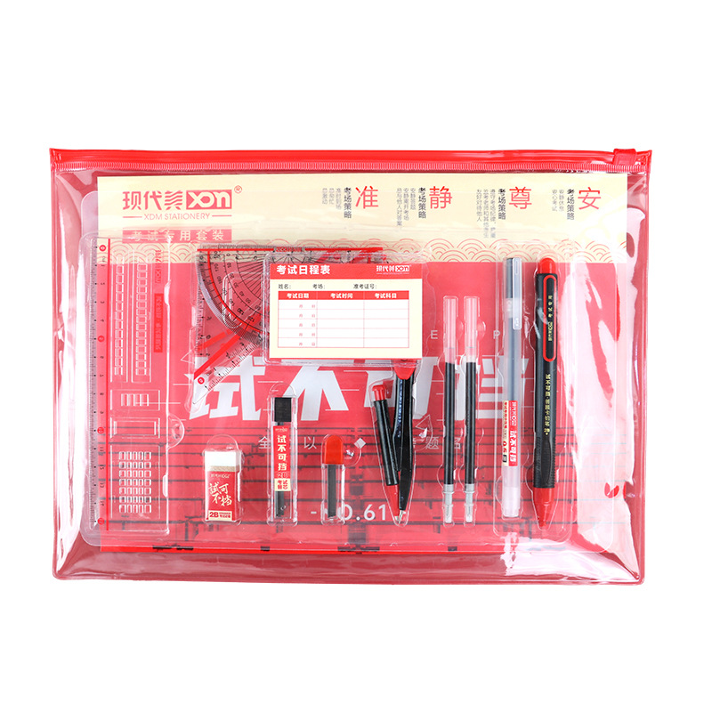 Modern Beauty 611 Examination Set Exam 16-Piece Set Student 2B Pencil Compasses Triangle Ruler Set Factory Direct Supply