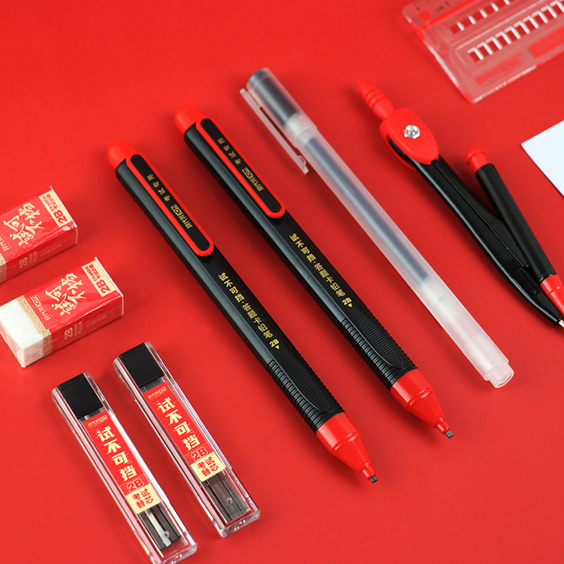 Modern Beauty 611 Examination Set Exam 16-Piece Set Student 2B Pencil Compasses Triangle Ruler Set Factory Direct Supply
