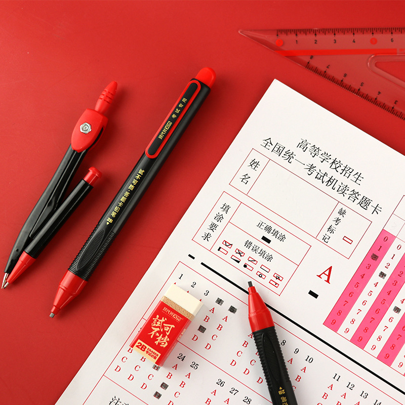 Modern Beauty 611 Examination Set Exam 16-Piece Set Student 2B Pencil Compasses Triangle Ruler Set Factory Direct Supply