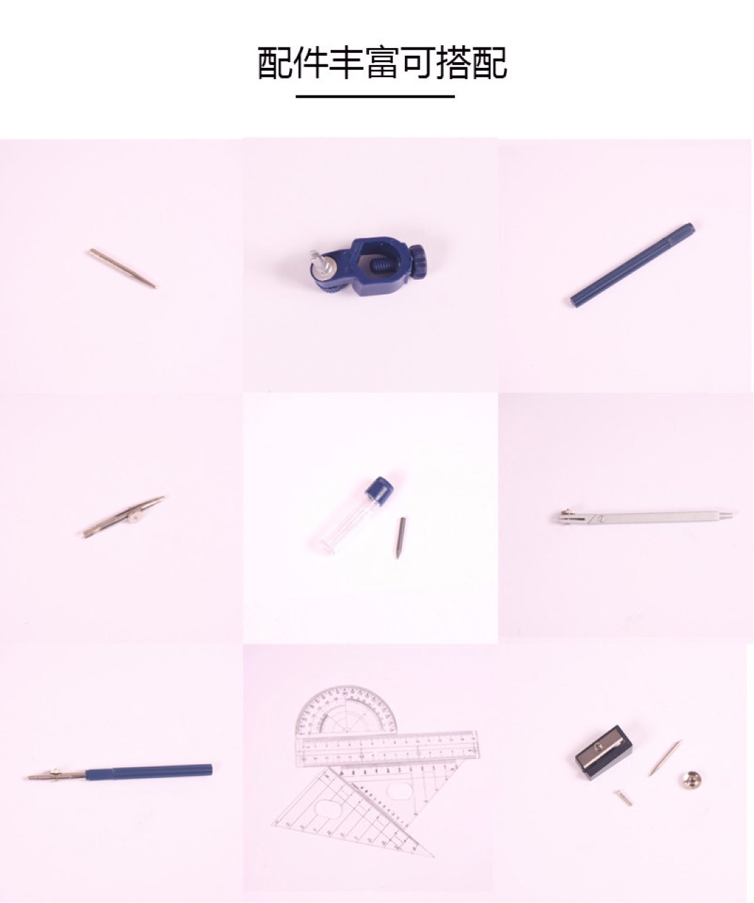 Compasses, Drawing Compass Compasses, Zinc Alloy Compasses, Compasses Set, Mapping Apparatus, 7-Piece Set Compasses