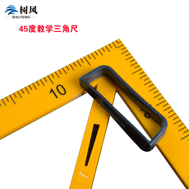 Teaching Ruler Triangle Protractor Compasses Five-Piece Set Teacher Ruler Golden Monkey Demonstration Set Ruler