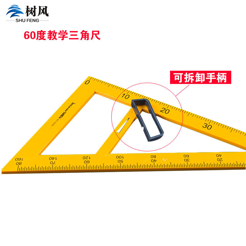 Teaching Ruler Triangle Protractor Compasses Five-Piece Set Teacher Ruler Golden Monkey Demonstration Set Ruler