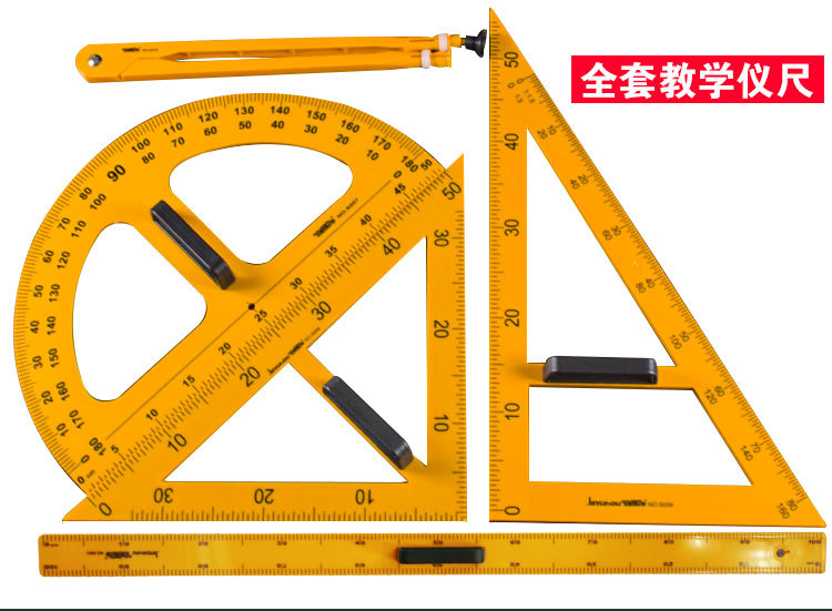 Teaching Ruler Triangle Protractor Compasses Five-Piece Set Teacher Ruler Golden Monkey Demonstration Set Ruler