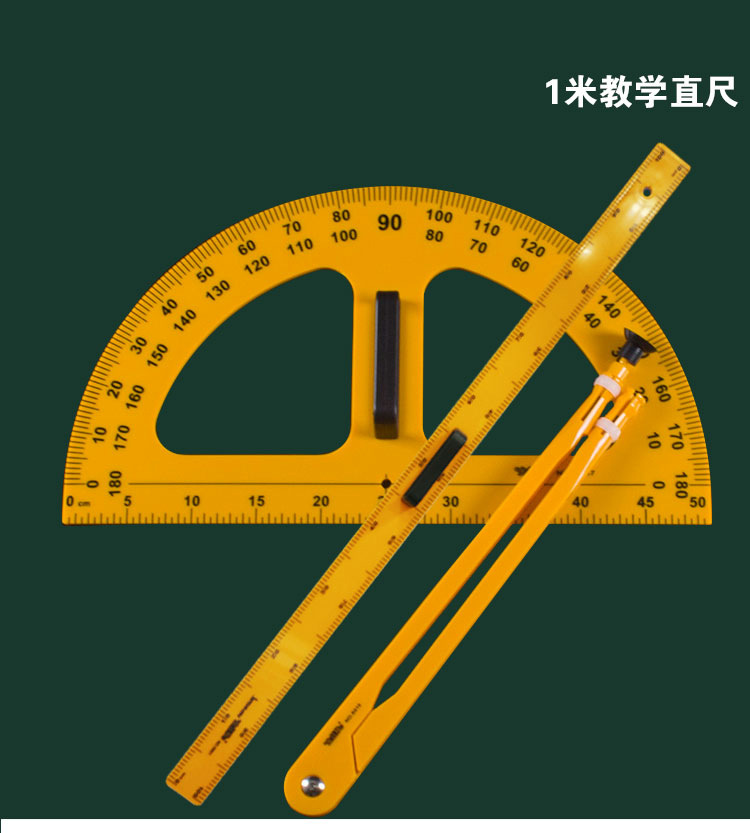 Teaching Ruler Triangle Protractor Compasses Five-Piece Set Teacher Ruler Golden Monkey Demonstration Set Ruler