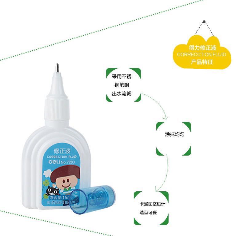 Deli 7279 Steel Head Correction Fluid Correction Fluid Student Correction Fluid 15ml/Bottle Correction Fluid Students' Supplies Deli 7279 Steel Head Correction Fluid Correction Fluid Student Correction Fluid 15ml/Bottle Correction Fluid Students' Supplies