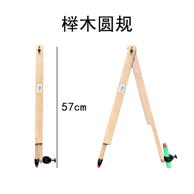 Beech Teaching Large Set Square Protractor Compasses Solid Wood Teaching Aids Triangular Plate Set Teaching Aids Wholesale Beech Teaching Large Set Square Protractor Compasses Solid Wood Teaching Aids Triangular Plate Set Teaching Aids Wholesale
