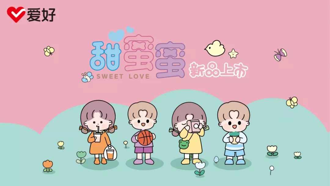 Aihao Stationery New 79225 Ruler Seven-Piece Student Cartoon Girl Compasses Ruler Set Set Wholesale