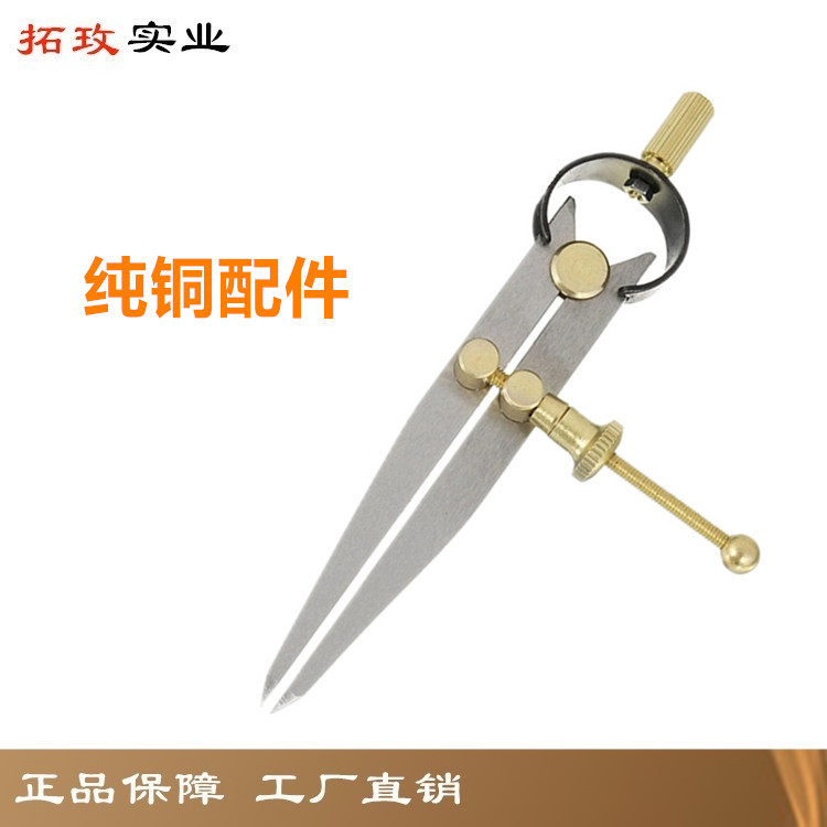Tuomei Manufacturer Copper Parts Spring Caliper Distance between Gauge Marking Gauge Compasses Scriber Edge Cutter Self-Produced