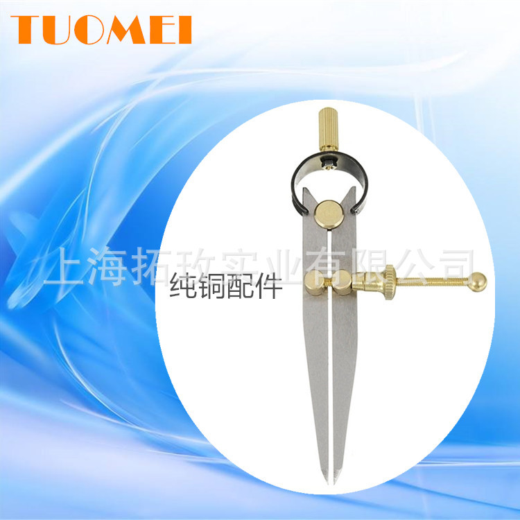 Tuomei Manufacturer Copper Parts Spring Caliper Distance between Gauge Marking Gauge Compasses Scriber Edge Cutter Self-Produced