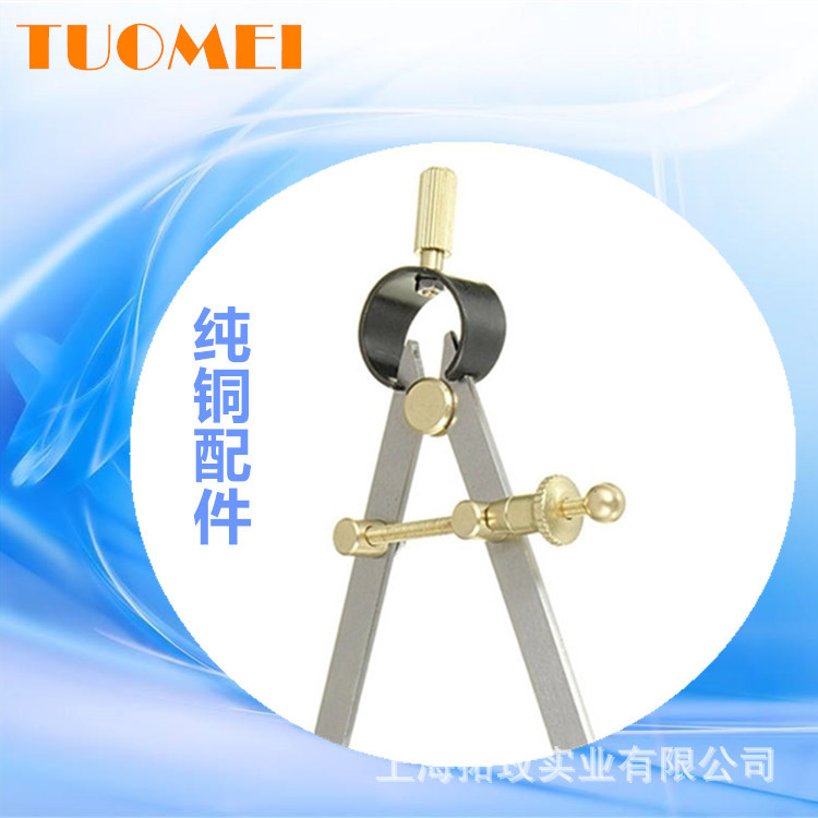 Tuomei Manufacturer Copper Parts Spring Caliper Distance between Gauge Marking Gauge Compasses Scriber Edge Cutter Self-Produced