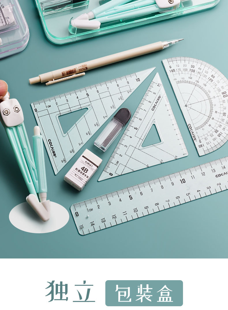 Ruler Compasses Pencil 9-Piece Set Student Drawing Tools Morandi Children Learning Stationery Ruler Wholesale