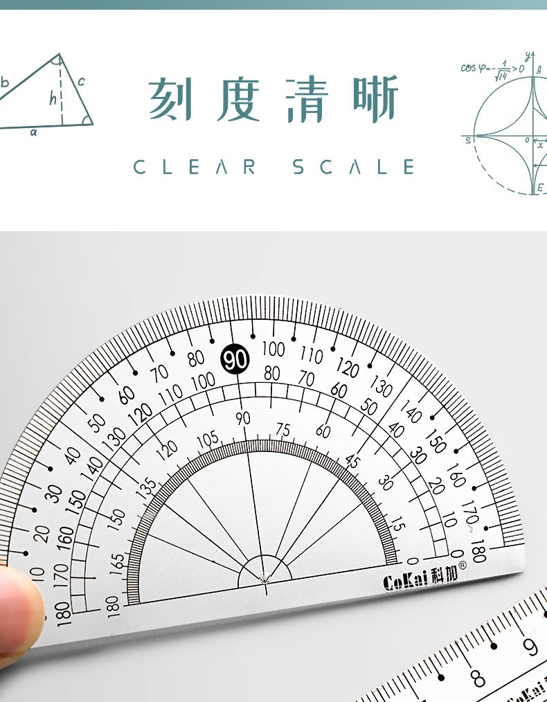 Ruler Compasses Pencil 9-Piece Set Student Drawing Tools Morandi Children Learning Stationery Ruler Wholesale