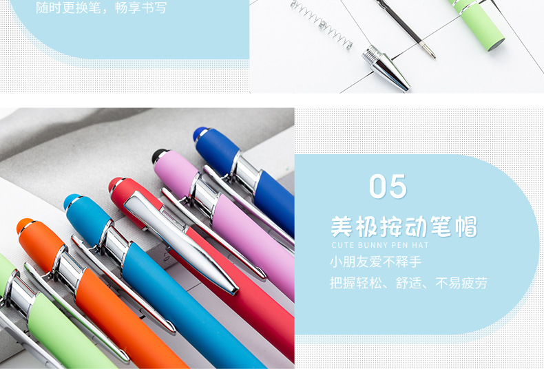 Metal Pressing Pen Aluminum Rod Pen Meiji Pen Capacitor Touch Ball Pen Handwriting Touchscreen Stylus Printing Logo Gift Pen