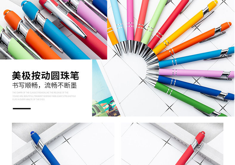 Metal Pressing Pen Aluminum Rod Pen Meiji Pen Capacitor Touch Ball Pen Handwriting Touchscreen Stylus Printing Logo Gift Pen