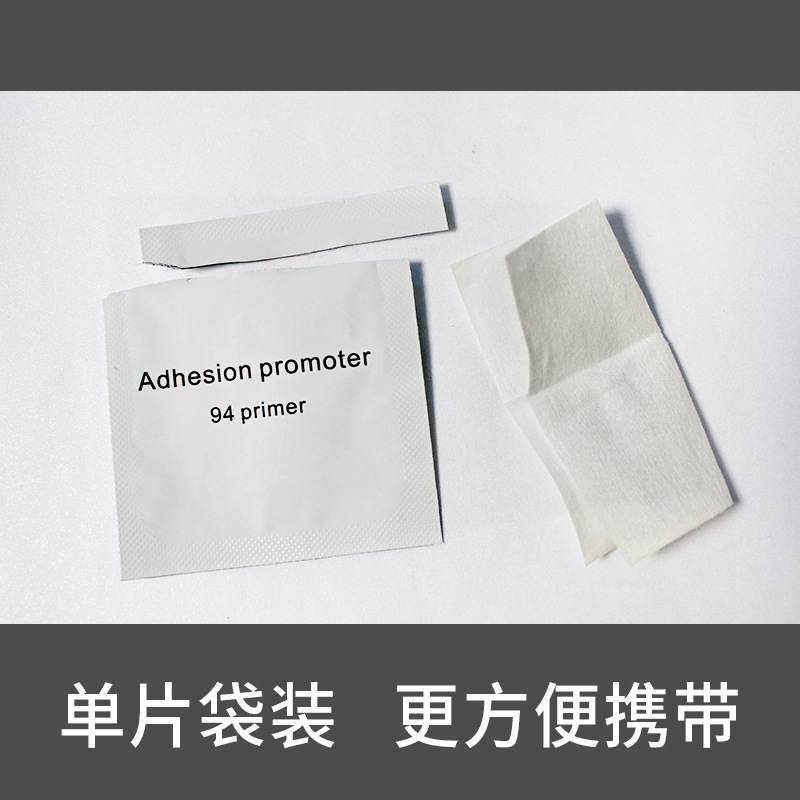 English Version Bag Swelling Binder Automobile DoubleSided Adhesive Efficient Reinforced Primer 944 Swelling Binder