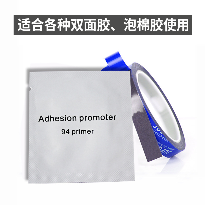 English Version Bag Swelling Binder Automobile DoubleSided Adhesive Efficient Reinforced Primer 944 Swelling Binder