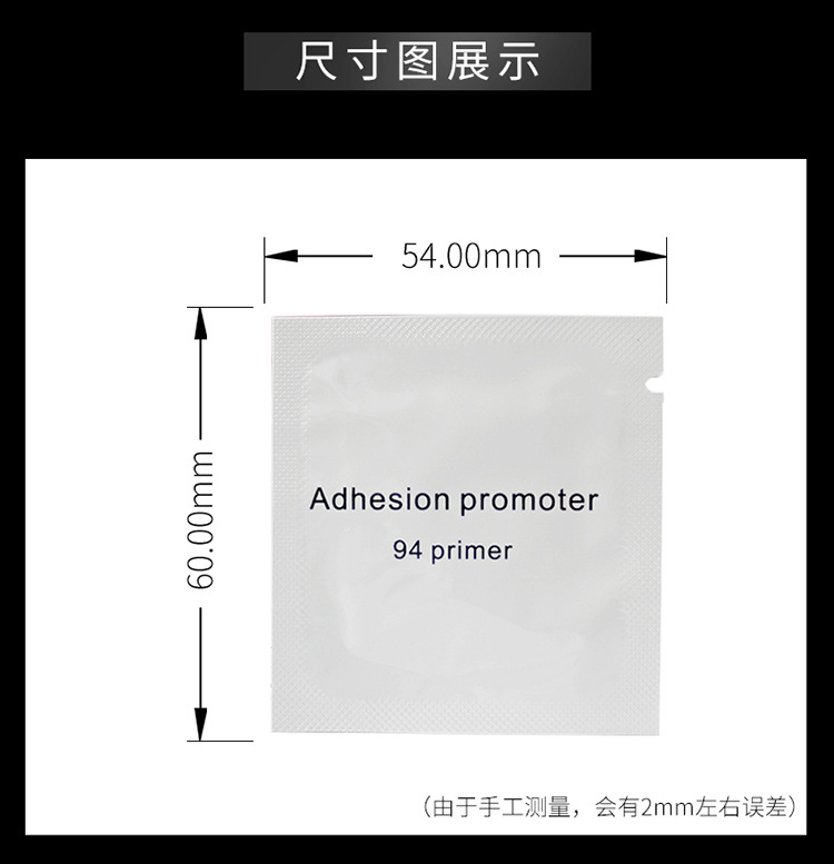 English Version Bag Swelling Binder Automobile DoubleSided Adhesive Efficient Reinforced Primer 944 Swelling Binder