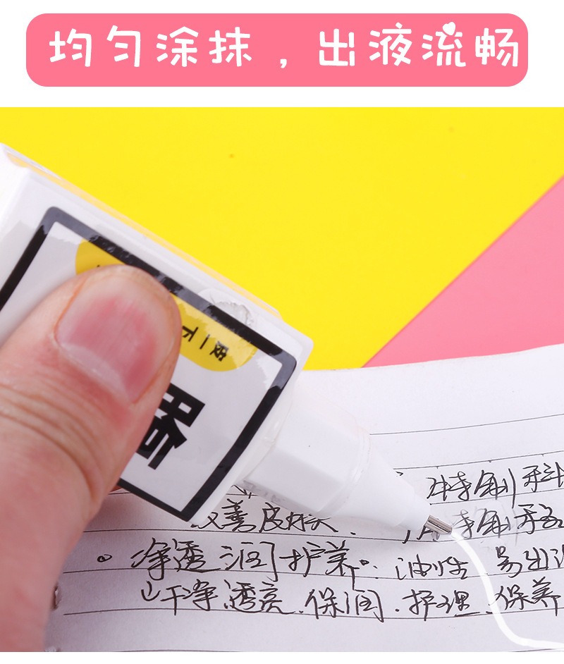 Baitong Correction Fluid Quick-Drying Type Correction Fluid Personality Correction Pen Correction Pen Correction Pen Double-Headed Brush Correction Fluid