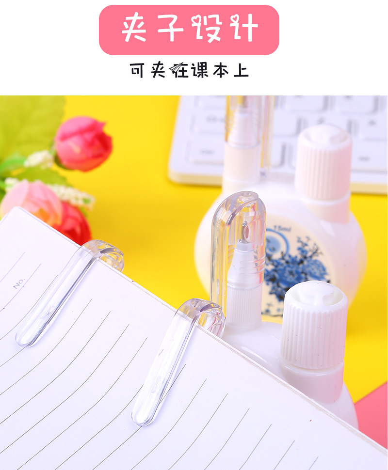 Baitong Correction Fluid Quick-Drying Type Correction Fluid Personality Correction Pen Correction Pen Correction Pen Double-Headed Brush Correction Fluid