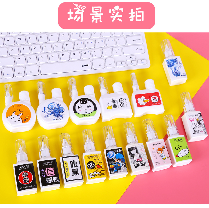 Baitong Correction Fluid Quick-Drying Type Correction Fluid Personality Correction Pen Correction Pen Correction Pen Double-Headed Brush Correction Fluid