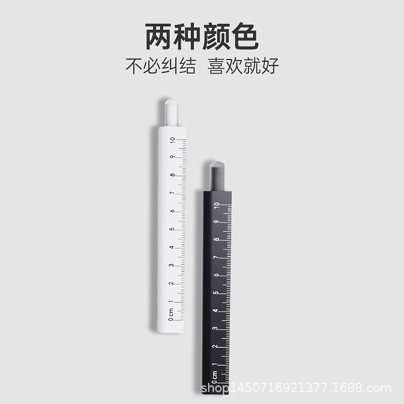 Wu Shenghot Erasable Pen-Shaped Compasses Student Professional Drawing Small Junior High School Student Compasses Ruler Set Creative Cute