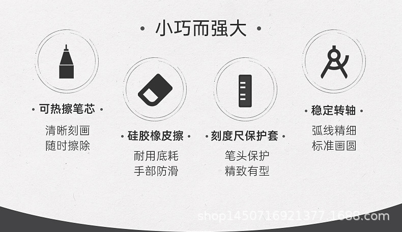 Wu Shenghot Erasable Pen-Shaped Compasses Student Professional Drawing Small Junior High School Student Compasses Ruler Set Creative Cute Wu Shenghot Erasable Pen-Shaped Compasses Student Professional Drawing Small Junior High School Student Compasses Ruler Set Creative Cute