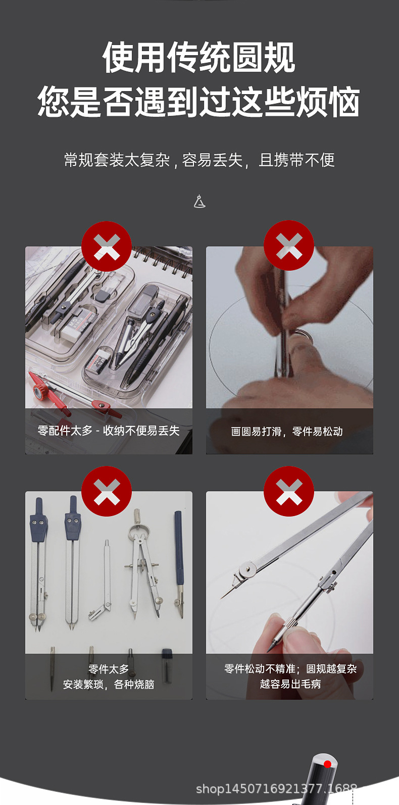 Wu Shenghot Erasable Pen-Shaped Compasses Student Professional Drawing Small Junior High School Student Compasses Ruler Set Creative Cute Wu Shenghot Erasable Pen-Shaped Compasses Student Professional Drawing Small Junior High School Student Compasses Ruler Set Creative Cute