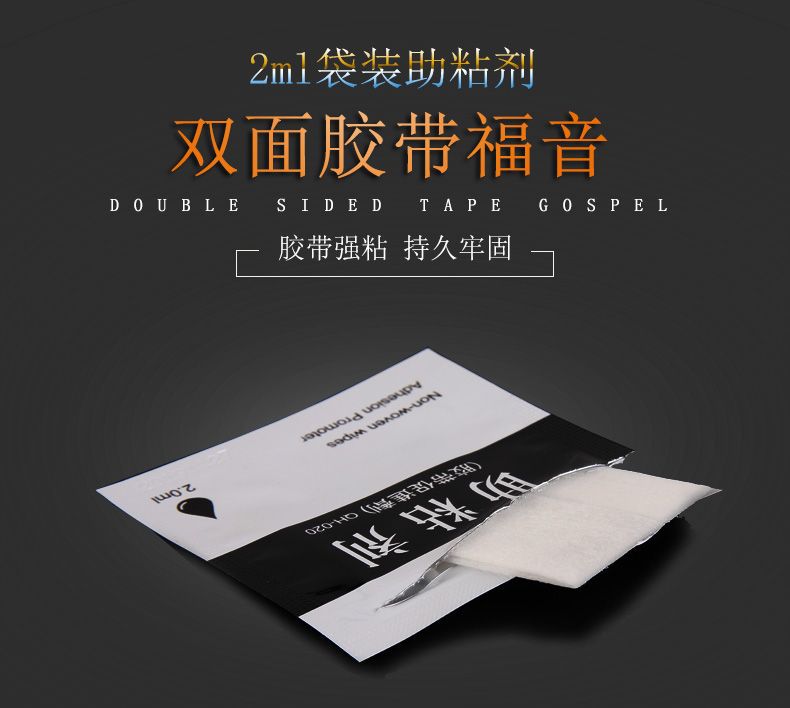 Black Bag Swelling Binder Automobile DoubleSided Adhesive Adhesive Agent Strong Adhesion Strong Customizable Logo Whole Black Bag Swelling Binder Automobile DoubleSided Adhesive Adhesive Agent Strong Adhesion Strong Customizable Logo Whole