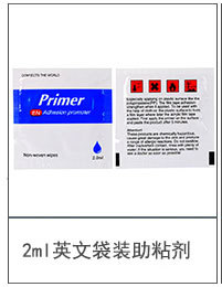 Black Bag Swelling Binder Automobile DoubleSided Adhesive Adhesive Agent Strong Adhesion Strong Customizable Logo Whole Black Bag Swelling Binder Automobile DoubleSided Adhesive Adhesive Agent Strong Adhesion Strong Customizable Logo Whole