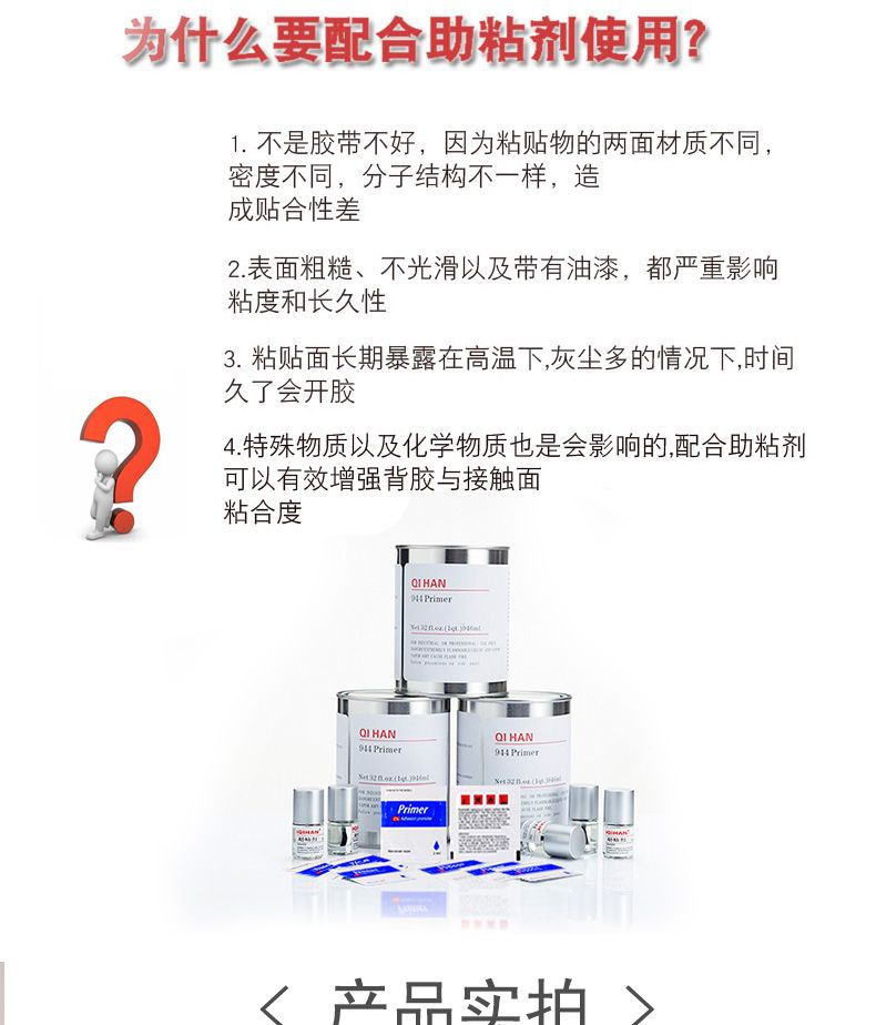 Black Bag Swelling Binder Automobile DoubleSided Adhesive Adhesive Agent Strong Adhesion Strong Customizable Logo Whole Black Bag Swelling Binder Automobile DoubleSided Adhesive Adhesive Agent Strong Adhesion Strong Customizable Logo Whole