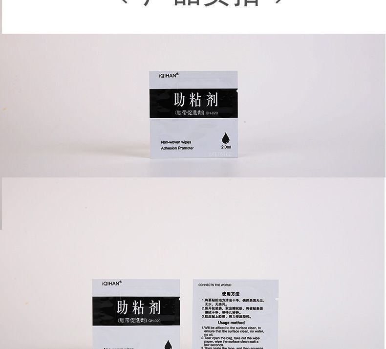 Black Bag Swelling Binder Automobile DoubleSided Adhesive Adhesive Agent Strong Adhesion Strong Customizable Logo Whole Black Bag Swelling Binder Automobile DoubleSided Adhesive Adhesive Agent Strong Adhesion Strong Customizable Logo Whole