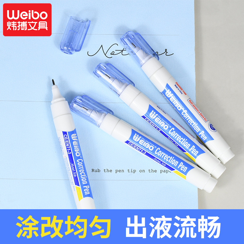 Weibo Correction Fluid 9ml White Correction Fluid Student Exam Office Learning Dual-Use Correction Pen Factory Direct Sales