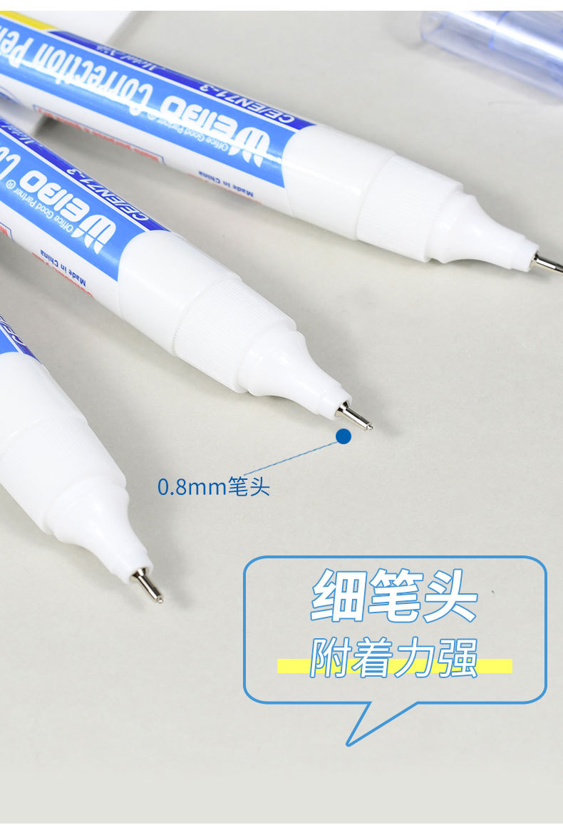 Weibo Correction Fluid 9ml White Correction Fluid Student Exam Office Learning Dual-Use Correction Pen Factory Direct Sales Weibo Correction Fluid 9ml White Correction Fluid Student Exam Office Learning Dual-Use Correction Pen Factory Direct Sales