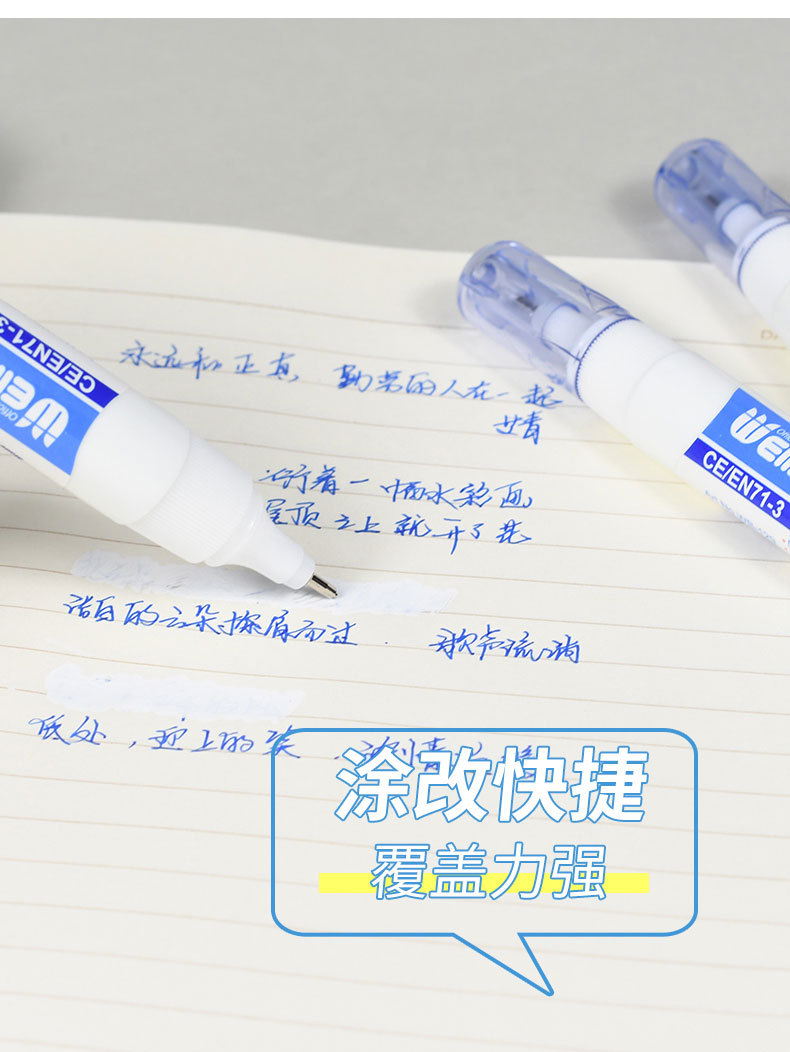 Weibo Correction Fluid 9ml White Correction Fluid Student Exam Office Learning Dual-Use Correction Pen Factory Direct Sales Weibo Correction Fluid 9ml White Correction Fluid Student Exam Office Learning Dual-Use Correction Pen Factory Direct Sales