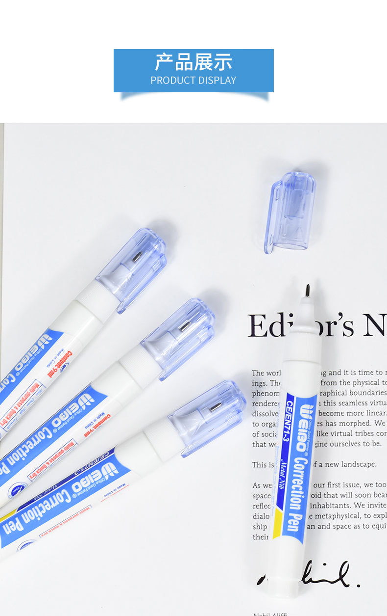 Weibo Correction Fluid 9ml White Correction Fluid Student Exam Office Learning Dual-Use Correction Pen Factory Direct Sales Weibo Correction Fluid 9ml White Correction Fluid Student Exam Office Learning Dual-Use Correction Pen Factory Direct Sales