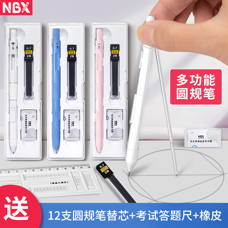 NBX Multi-Functional Compasses Dual-Purpose Propelling Pencil Drawing Creative Student Compasses Ruler Set Get Pencil Leads Free