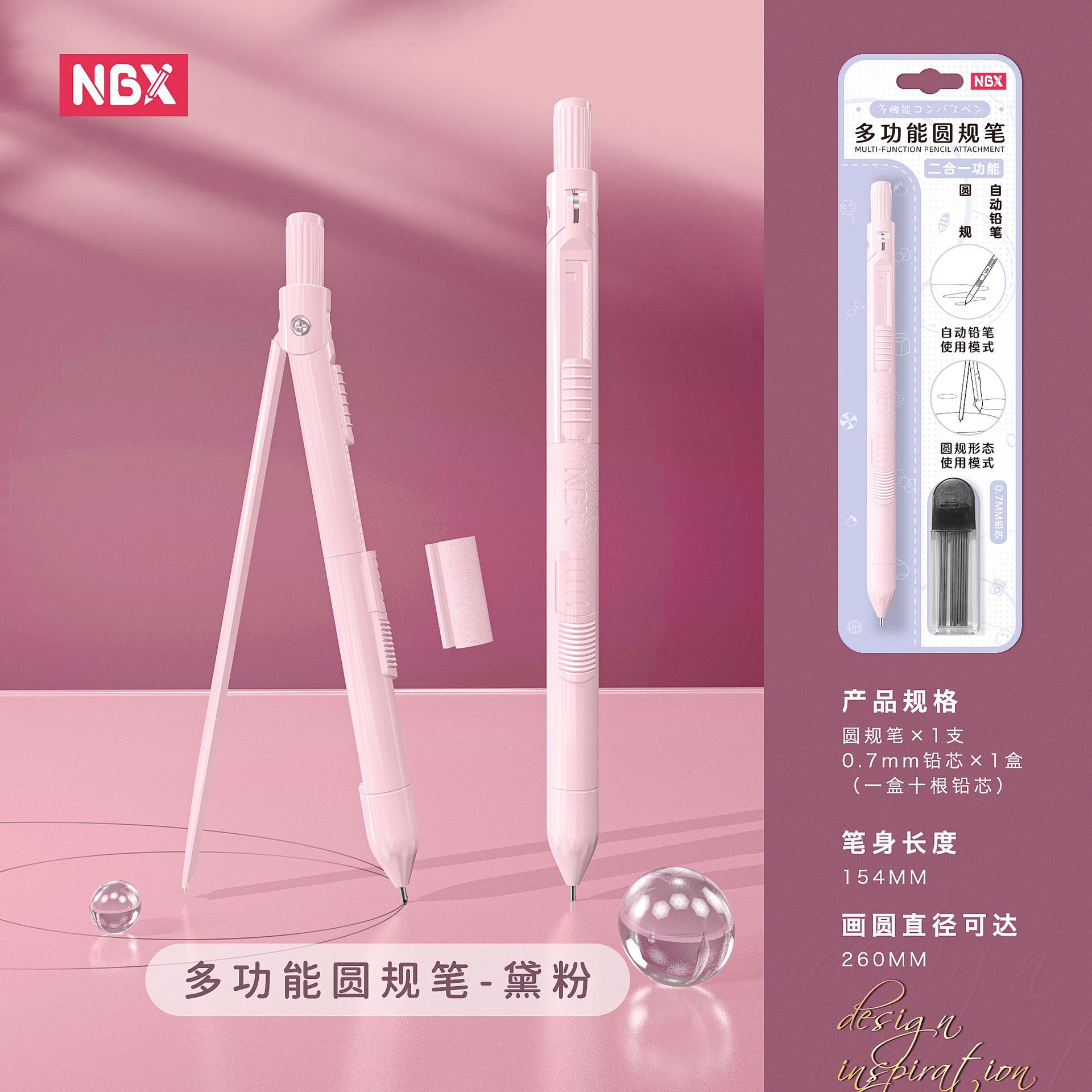NBX Multi-Functional Compasses Dual-Purpose Propelling Pencil Drawing Creative Student Compasses Ruler Set Get Pencil Leads Free