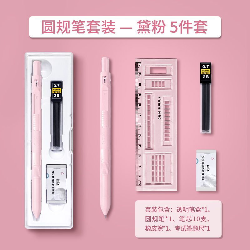 NBX Multi-Functional Compasses Dual-Purpose Propelling Pencil Drawing Creative Student Compasses Ruler Set Get Pencil Leads Free