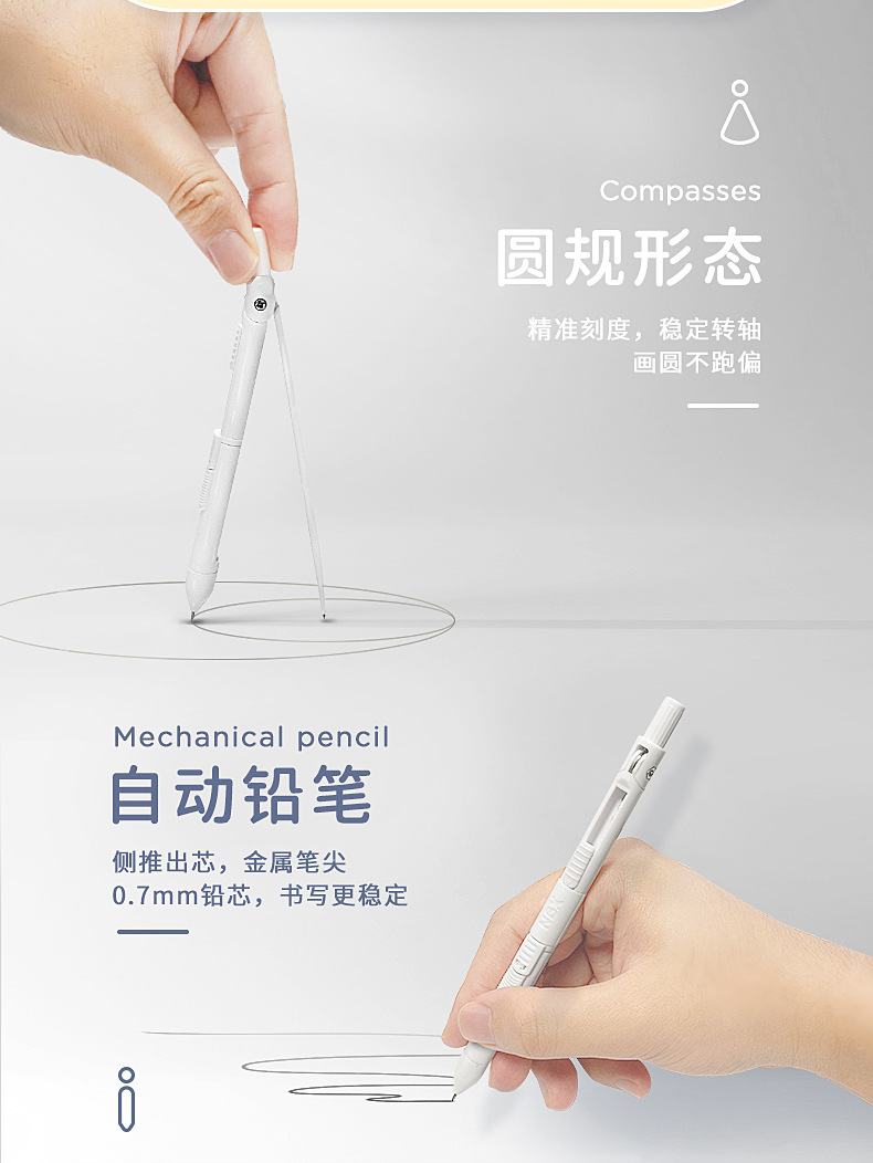 NBX Multi-Functional Compasses Dual-Purpose Propelling Pencil Drawing Creative Student Compasses Ruler Set Get Pencil Leads Free