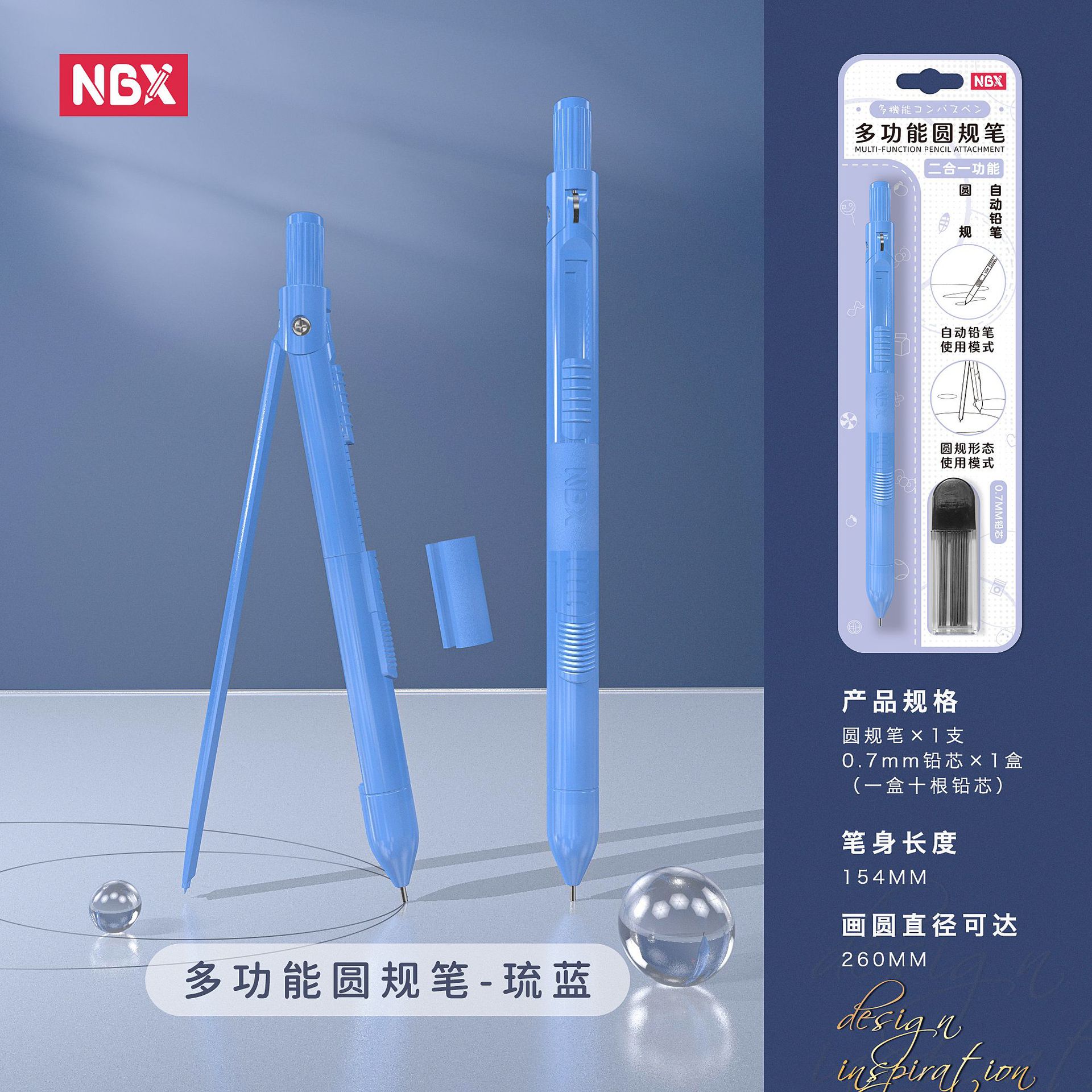 NBX Multi-Functional Compasses Dual-Purpose Propelling Pencil Drawing Creative Student Compasses Ruler Set Get Pencil Leads Free