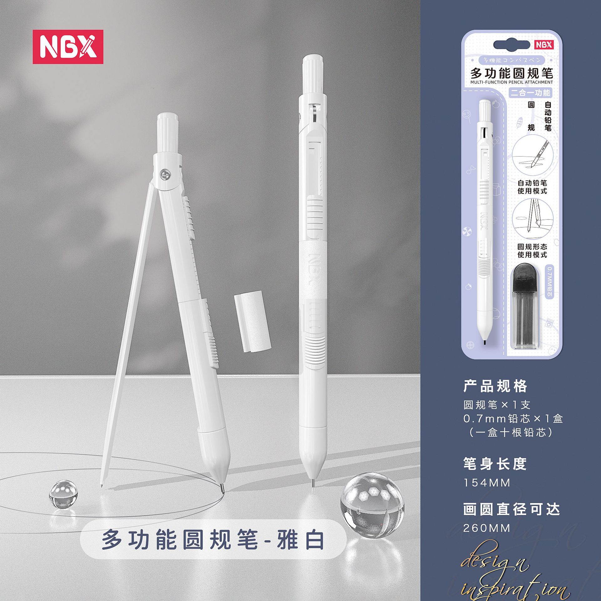 NBX Multi-Functional Compasses Dual-Purpose Propelling Pencil Drawing Creative Student Compasses Ruler Set Get Pencil Leads Free