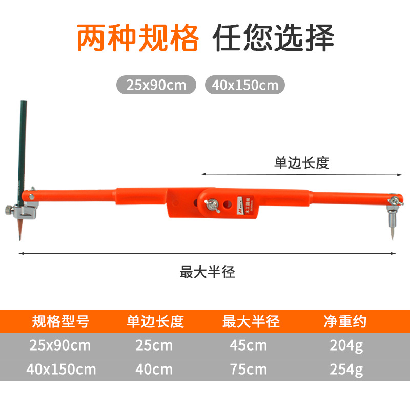 Woodworking Compasses Painting Gauge Industrial Metal Garden Gauge Professional Scriber Extra Large Planning Stainless Steel Decoration Drawing
