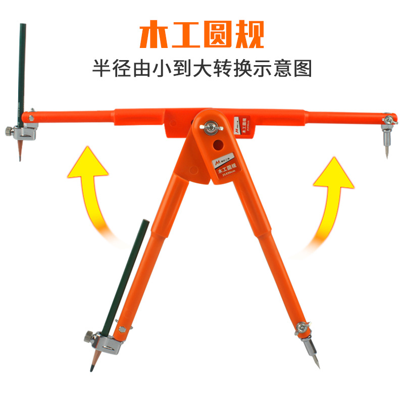 Woodworking Compasses Painting Gauge Industrial Metal Garden Gauge Professional Scriber Extra Large Planning Stainless Steel Decoration Drawing