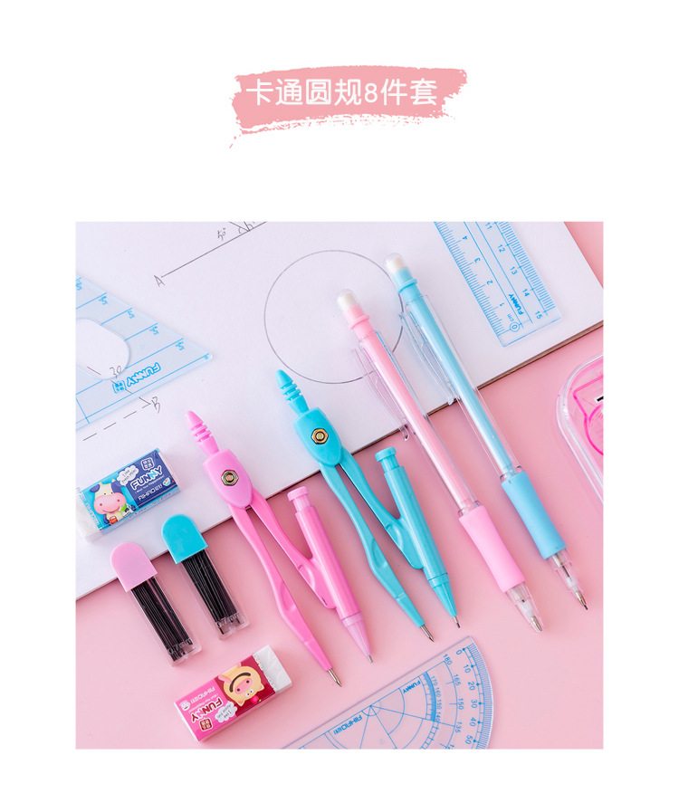 Compasses Set Uni Rulers Sub-Gauge Stainless Steel Metal Practical Junior High School Student Exam Drawing Making Drawing Tool