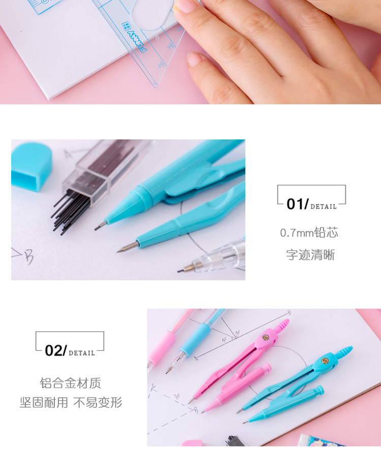 Compasses Set Uni Rulers Sub-Gauge Stainless Steel Metal Practical Junior High School Student Exam Drawing Making Drawing Tool