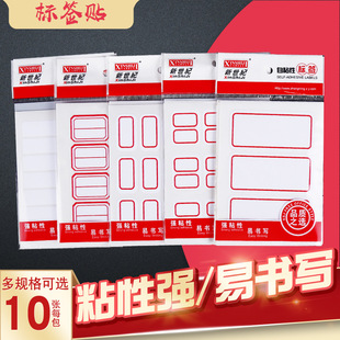 Instrument Supplies Multifunctional Teaching Ruler Compasses Triangle Art Five Pieces Rulers Set Stationery Wholesale Customization
