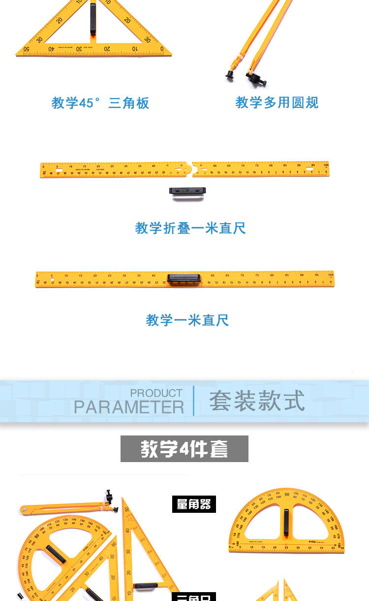 Instrument Supplies Multifunctional Teaching Ruler Compasses Triangle Art Five Pieces Rulers Set Stationery Wholesale Customization
